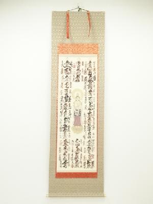 西国三十三ケ所朱印　絹本掛軸（保護箱）